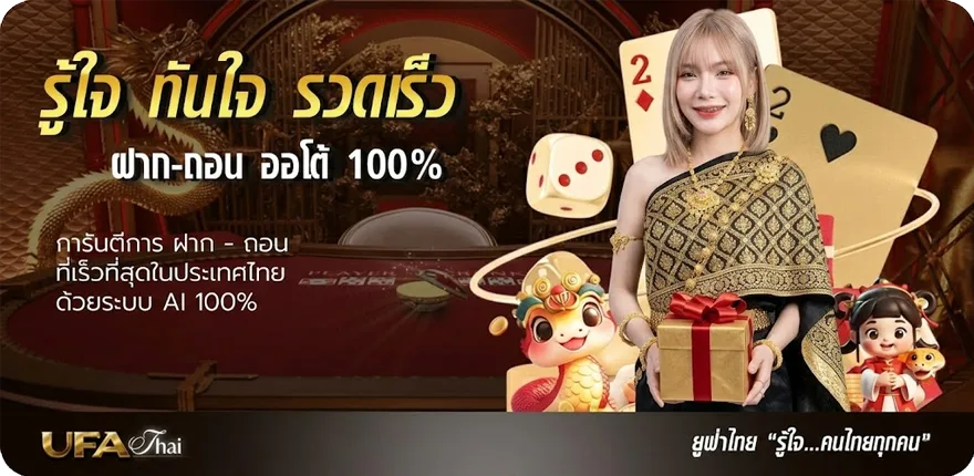 Banner bet9ja shop ใหม่ — โปรโมชั่นสมาชิกใหม่