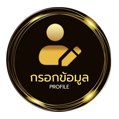 จัดการบัญชี bet9ja shop
