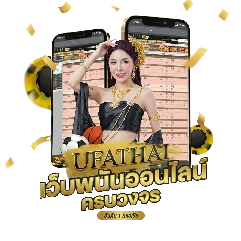 bet9ja shop Bonus Banner — สมาชิกทุกคน