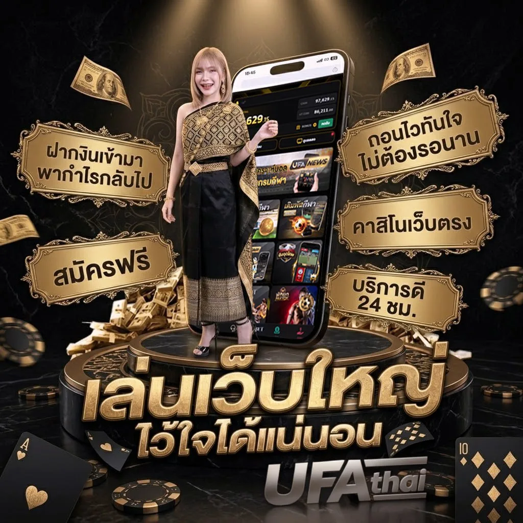 bet9ja shop โลโก้แบรนด์ — เว็บตรง UFABET